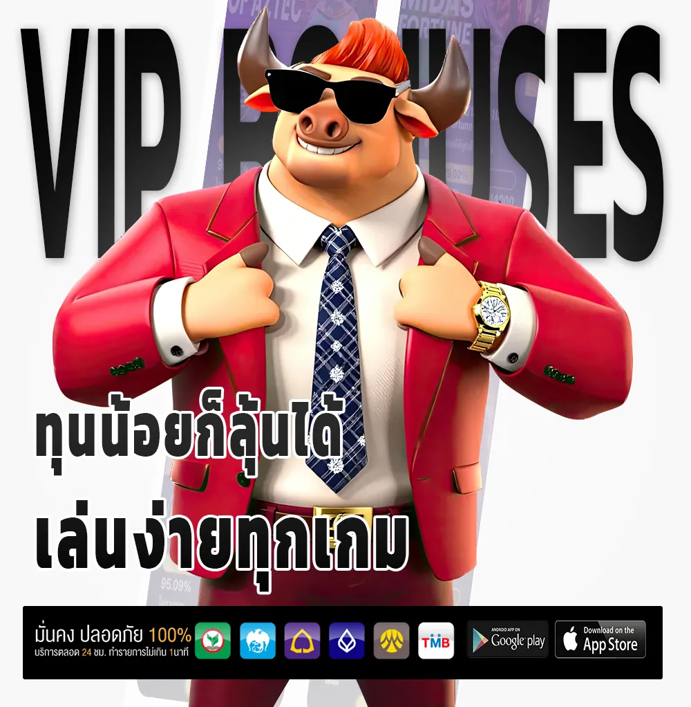 168 allnew เกมใหม่มาแรง