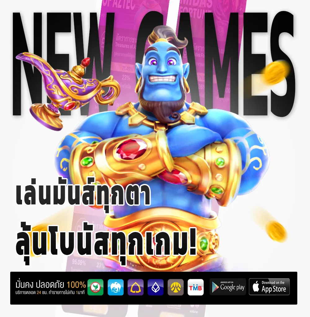 168allnew โปรโมชั่น