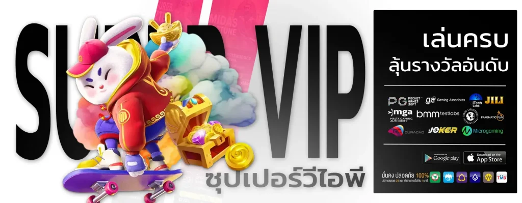 pgplus